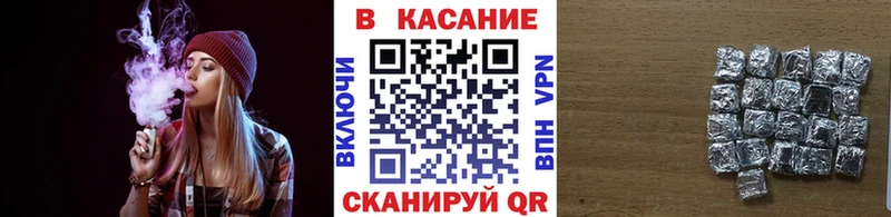 Купить Уварово ГАШИШ БУТИРАТ Alpha-PVP Меф МАРИХУАНА