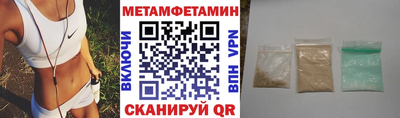 купить наркотики цена Уварово АМФ 98%