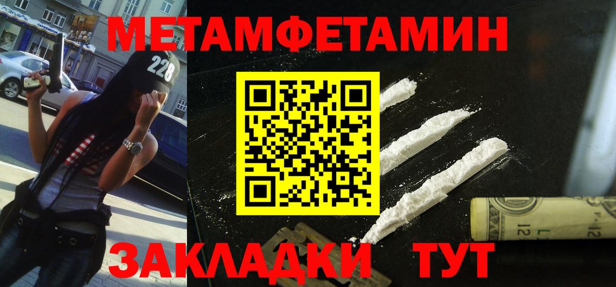 Amphetamine 98% Уварово