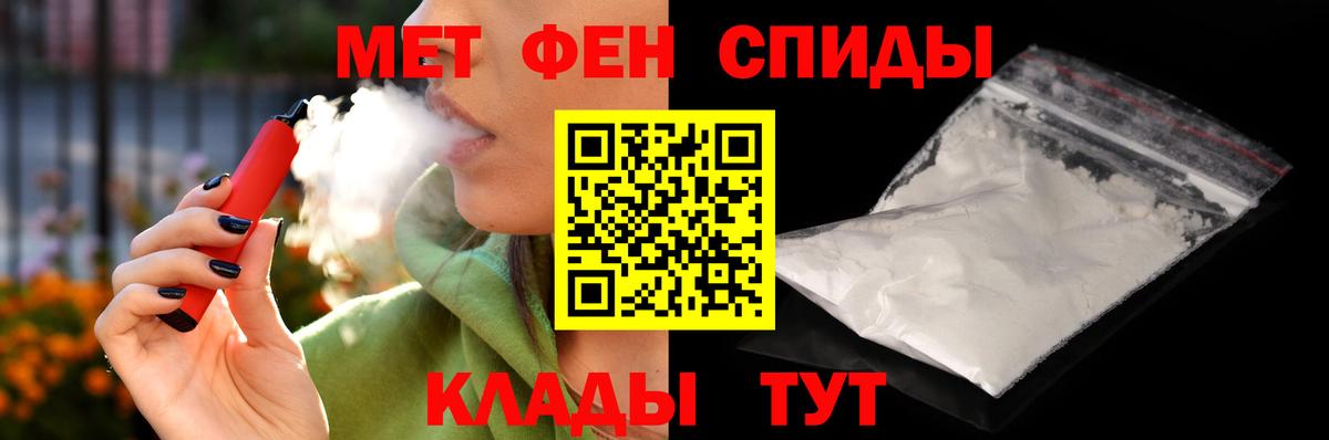 АМФ  сайты даркнета состав  Вход с VPN  Уварово  Amphetamine Premium 