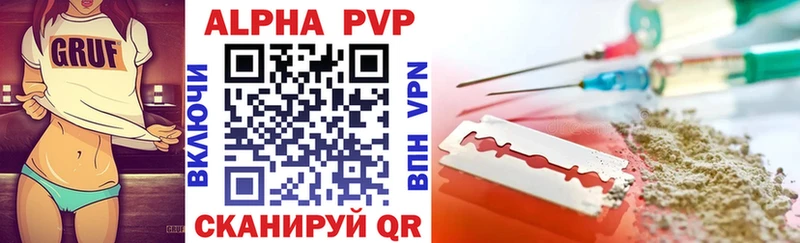 дарк нет наркотические препараты  закладка  Уварово  A-PVP кристаллы 