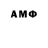 Амфетамин 97% Tina Bog