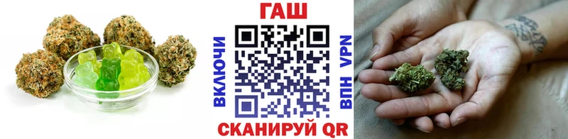 Печенье с ТГК конопля Уварово