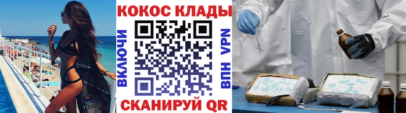 КОКАИН FishScale Уварово