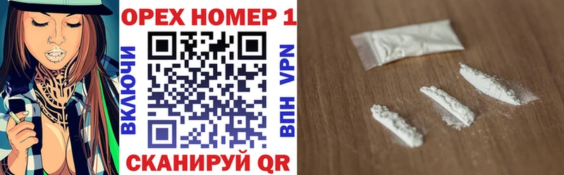 КОКАИН 97%  Уварово 
