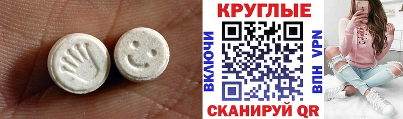 Экстази 250 мг маркетплейс клад Уварово