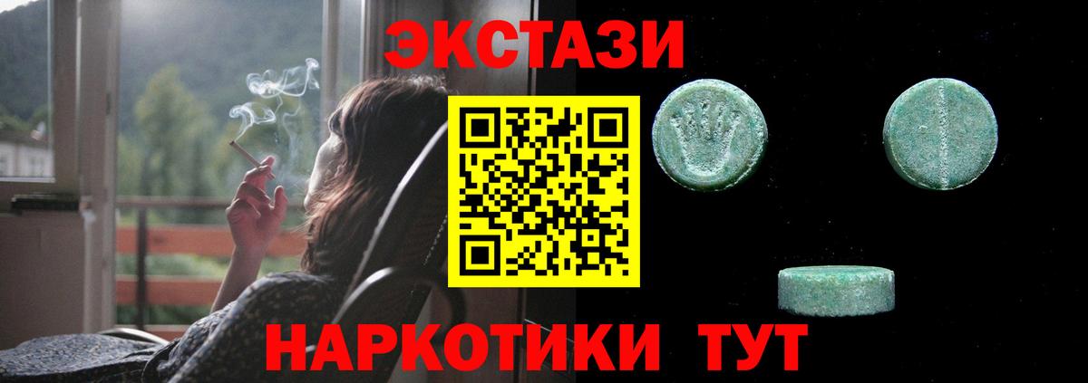 ЭКСТАЗИ  Ecstasy Philipp Plein  Вход с VPN  Ecstasy бентли  Уварово 