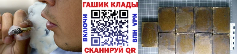 shop официальный сайт  Уварово  Гашиш гашик  блэк спрут онион 