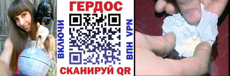 ГЕРОИН афганец  наркота  Уварово 