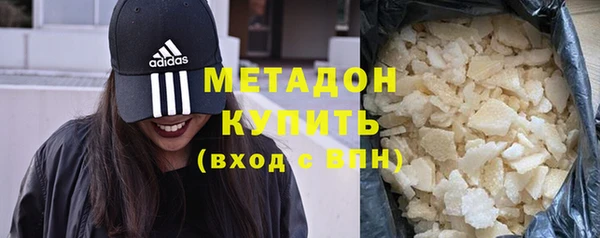 бутират Абаза