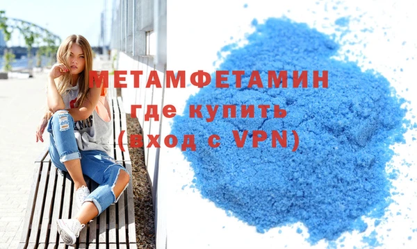 мефедрон мука Абдулино