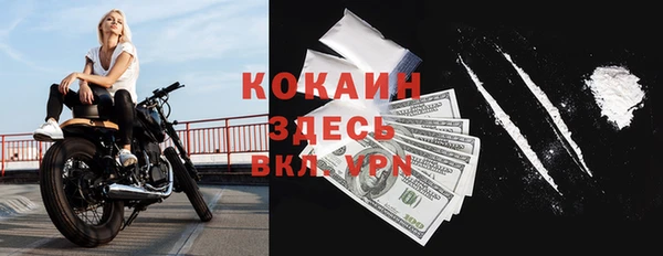 хмурый Абинск