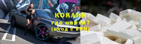 бутират Абаза