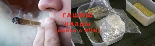первитин Алексеевка