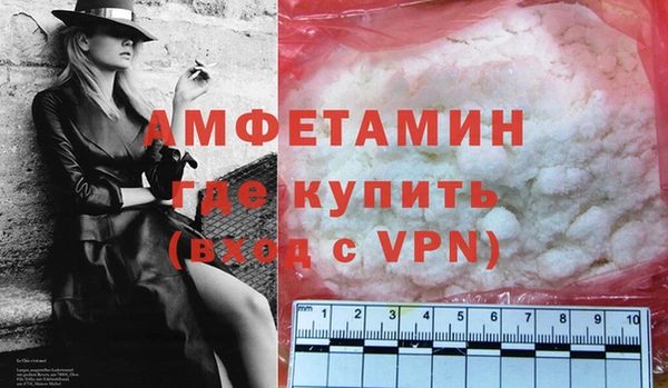 первитин Алексеевка