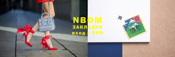 2c-b Алексин