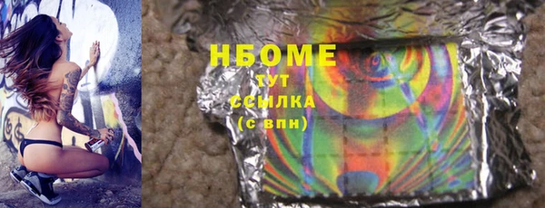 мефедрон мука Абдулино