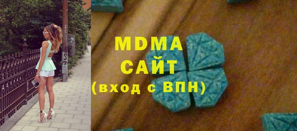 хмурый Абинск