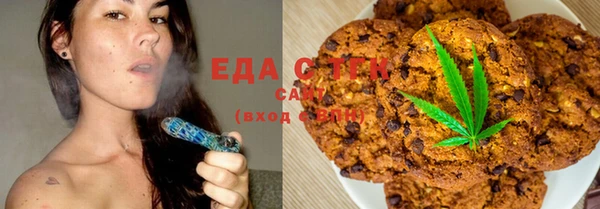 мефедрон мука Абдулино
