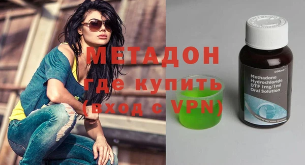 бутират Абаза