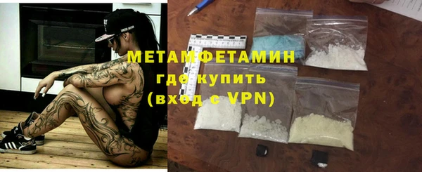 мефедрон мука Абдулино