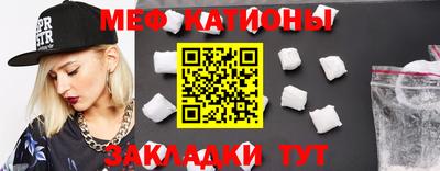 бутират Рузаевка