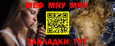 каннабис Пугачёв