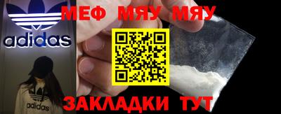 марихуана Пушкино