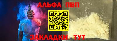 каннабис Пугачёв