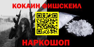 марихуана Пушкино