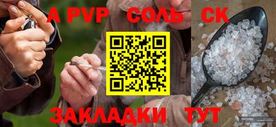 бутират Рузаевка
