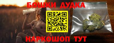 марихуана Пушкино
