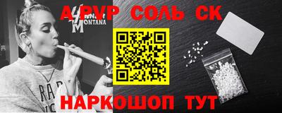 a pvp Пыть-Ях