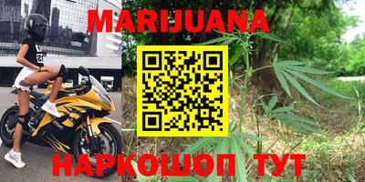 каннабис Пугачёв