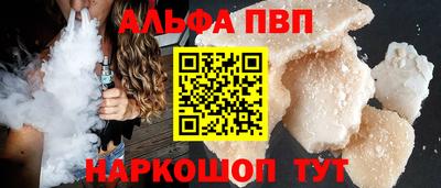 a pvp Пыть-Ях