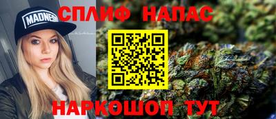 каннабис Пугачёв