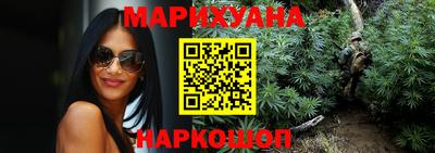 каннабис Пугачёв