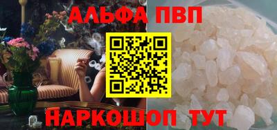 a pvp Пыть-Ях