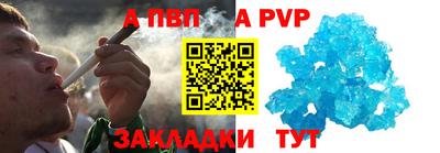 соль ск Рязань