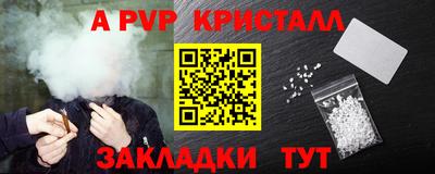 бутират Рузаевка