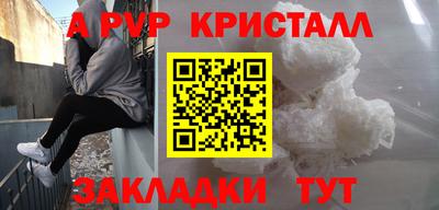 a pvp Пыть-Ях
