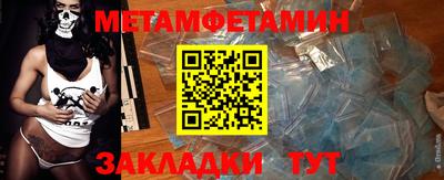 каннабис Пугачёв