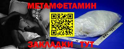 а пвп мука Рыбинск