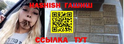 каннабис Пугачёв