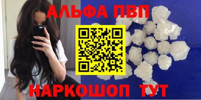 каннабис Пугачёв