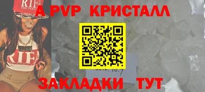 a pvp Пыть-Ях