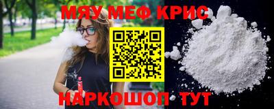 каннабис Пугачёв
