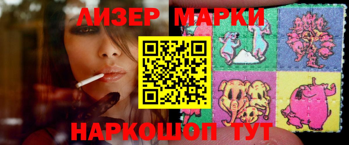 LSD-25 экстази ecstasy  MEGA онион  Вход с VPN  Уварово  ЛСД экстази кислота 