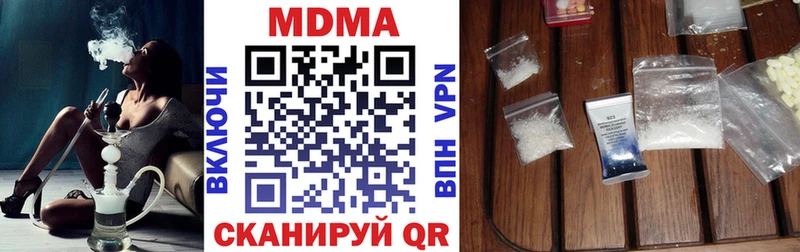 МДМА crystal  магазин продажи наркотиков  Уварово 