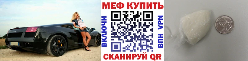 хочу   МЕГА ONION  МЕФ mephedrone  Уварово 
